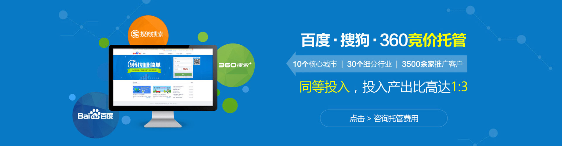 利川sem专员