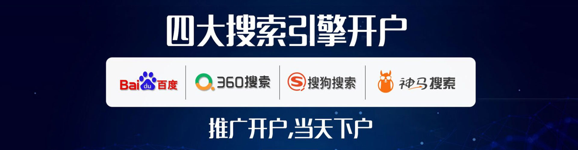 利川信息流大师