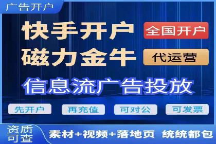 竞价推广开户费用案例分享：如何实现低成本高回报